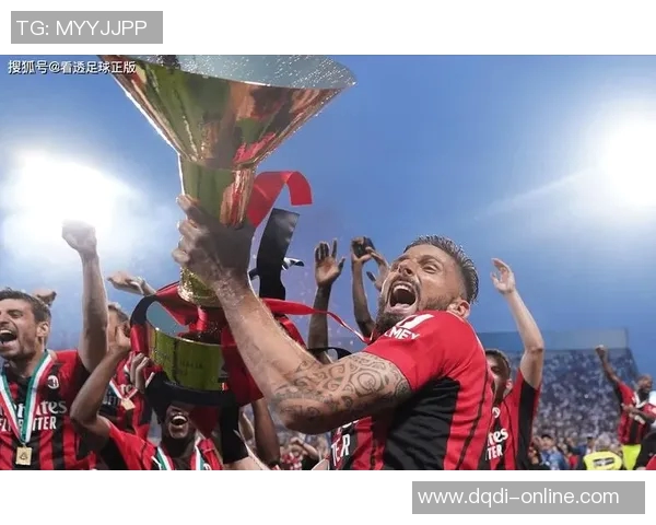 德甲激战：AC米兰逆转巴黎圣日耳曼红牌事件引发全场热议